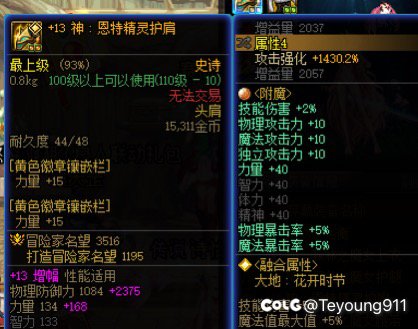 一刀300亿，细节还差点，40秒2500E4