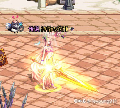 今天整理背包，发现了一个闪闪发亮的东西2