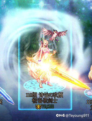 今天整理背包，发现了一个闪闪发亮的东西1