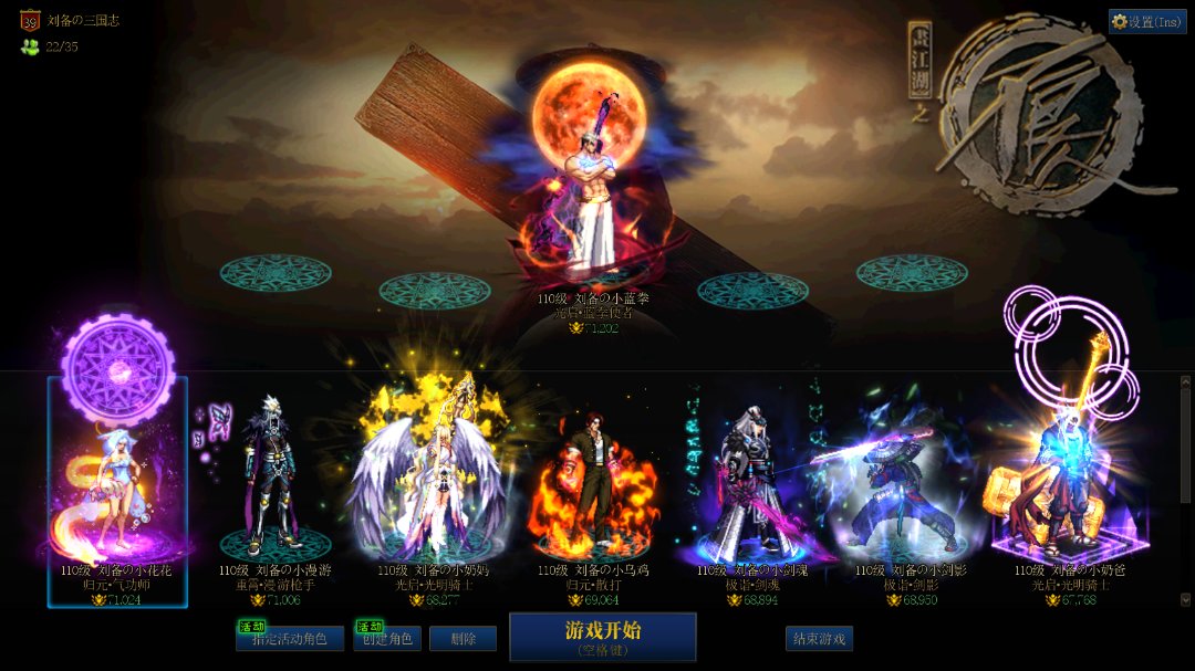 充完钱就是空虚1