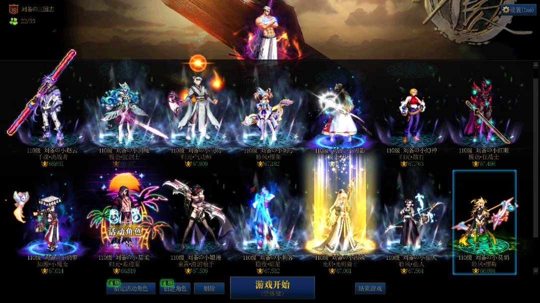 充完钱就是空虚2
