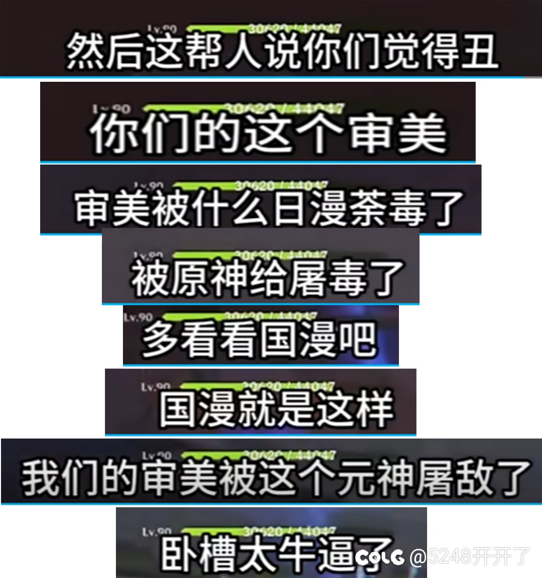 给大伙看个🤡我不说大伙也应该知道是谁了1