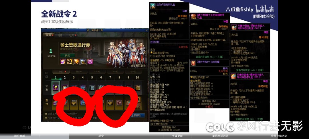 幽默金秋2