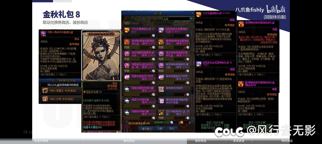 幽默金秋3