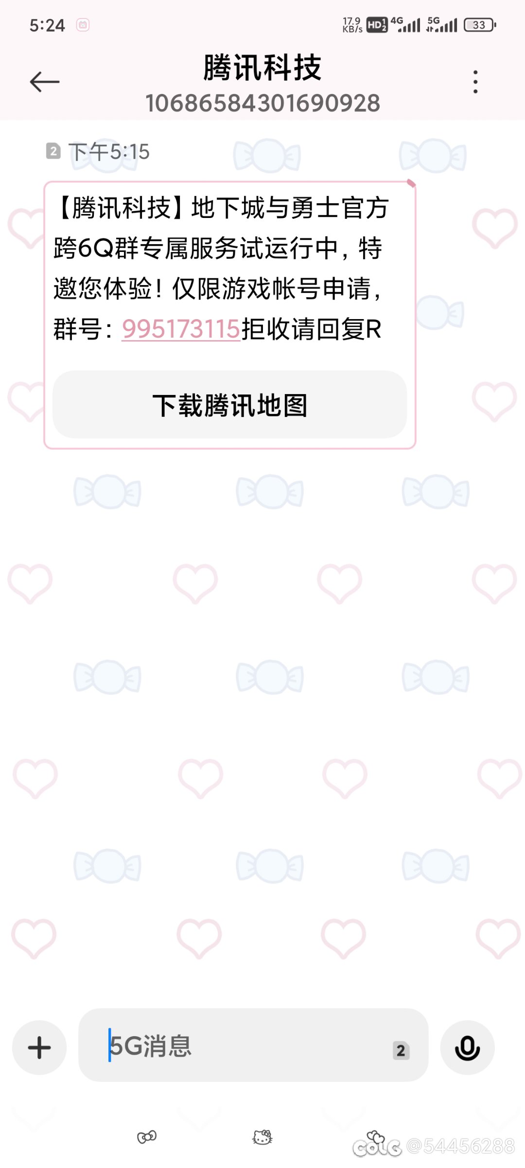 这什么这是1