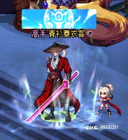 剑来——隐官红皮耗子！1