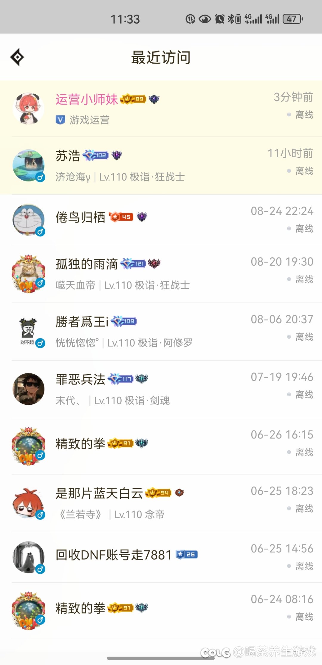 刚反应完问题，被小师妹看了，重点我ID成分有点严重2