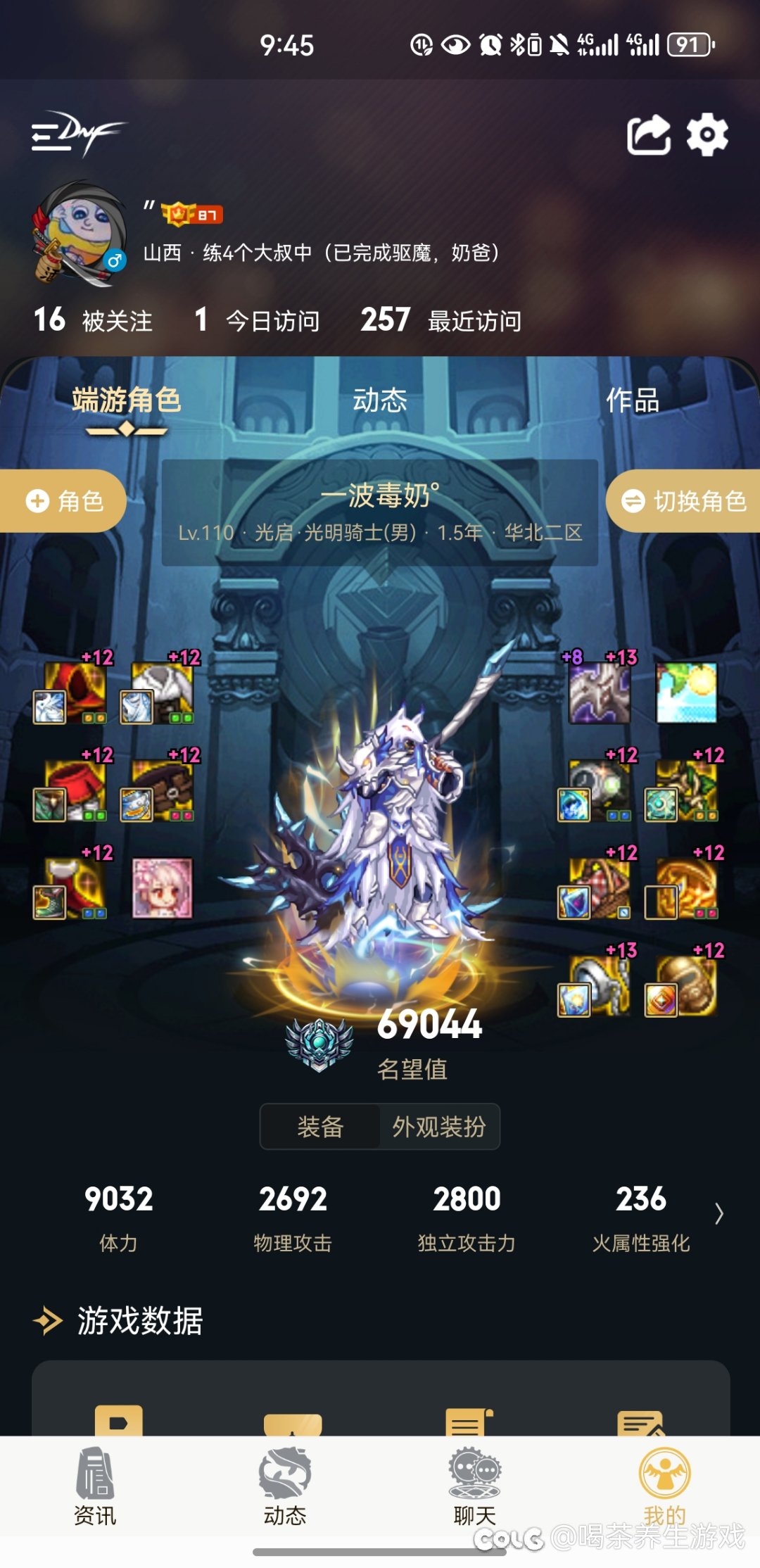 问一下，大佬们2