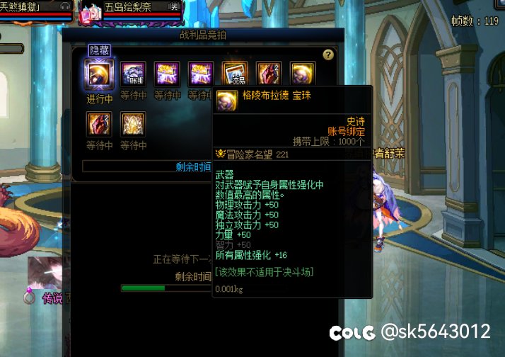 以后可以喊我龙珠哥么？2