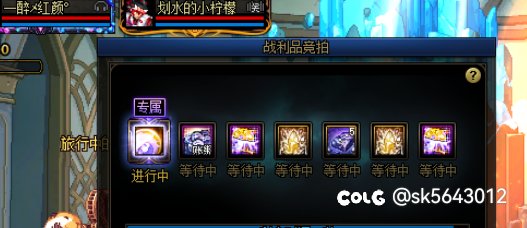 以后可以喊我龙珠哥么？3