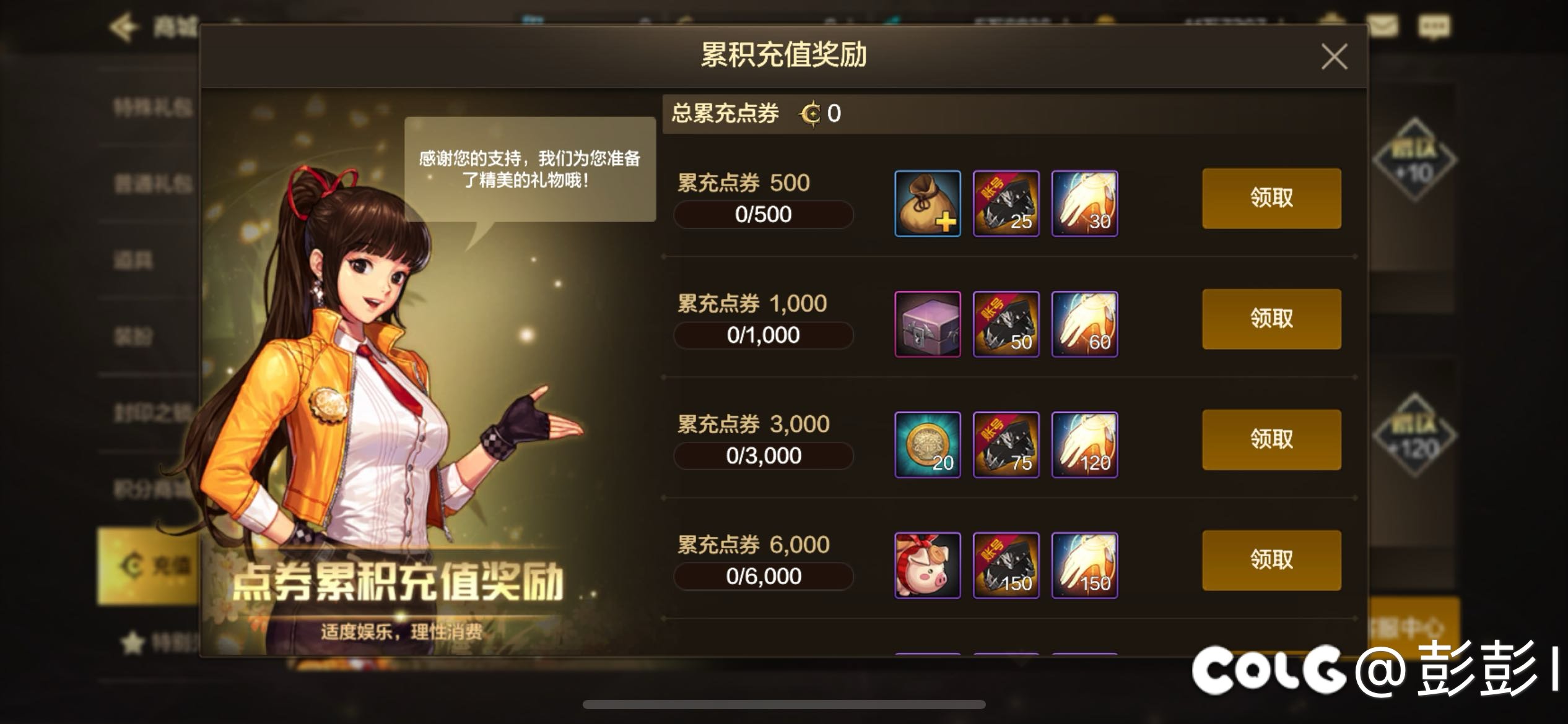兄弟们，又提升了。1