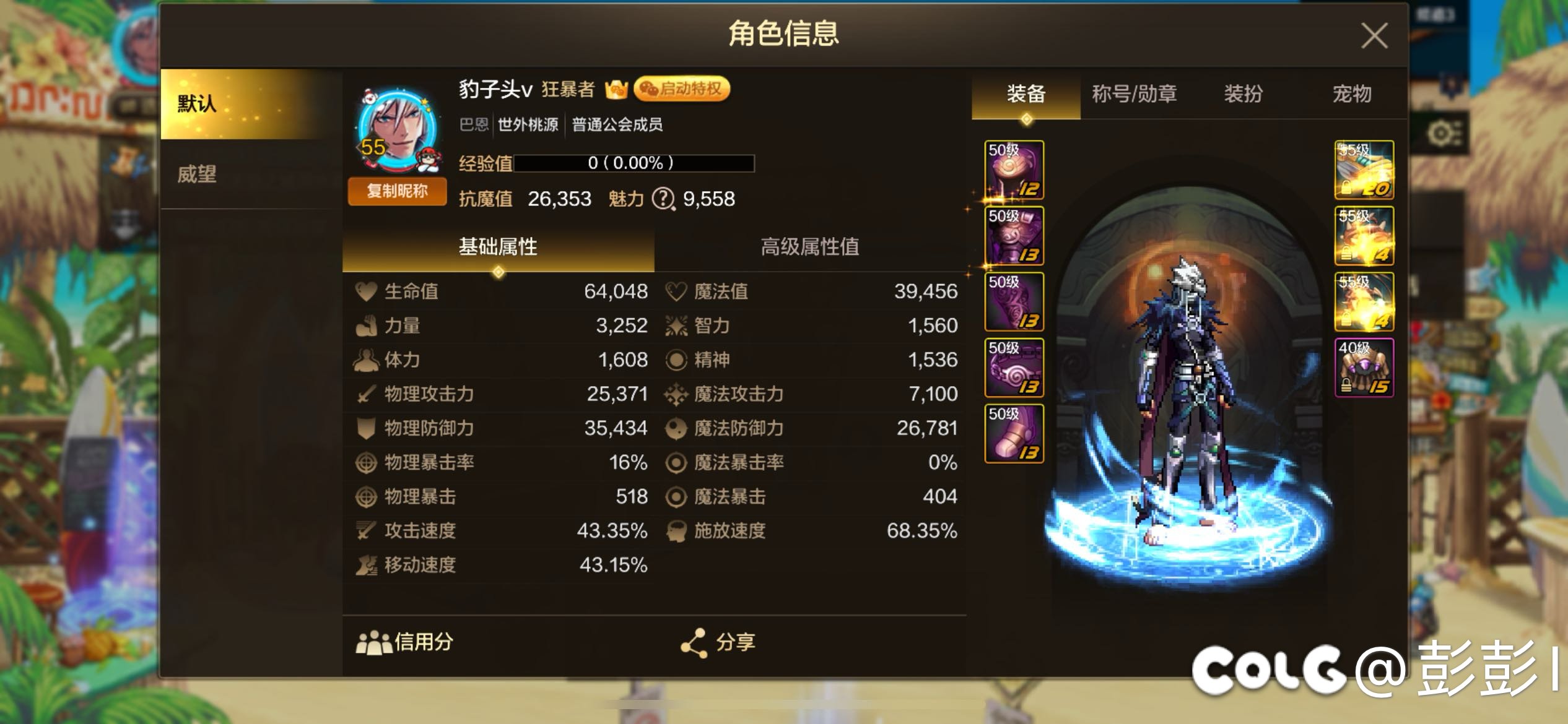 兄弟们，又提升了。4