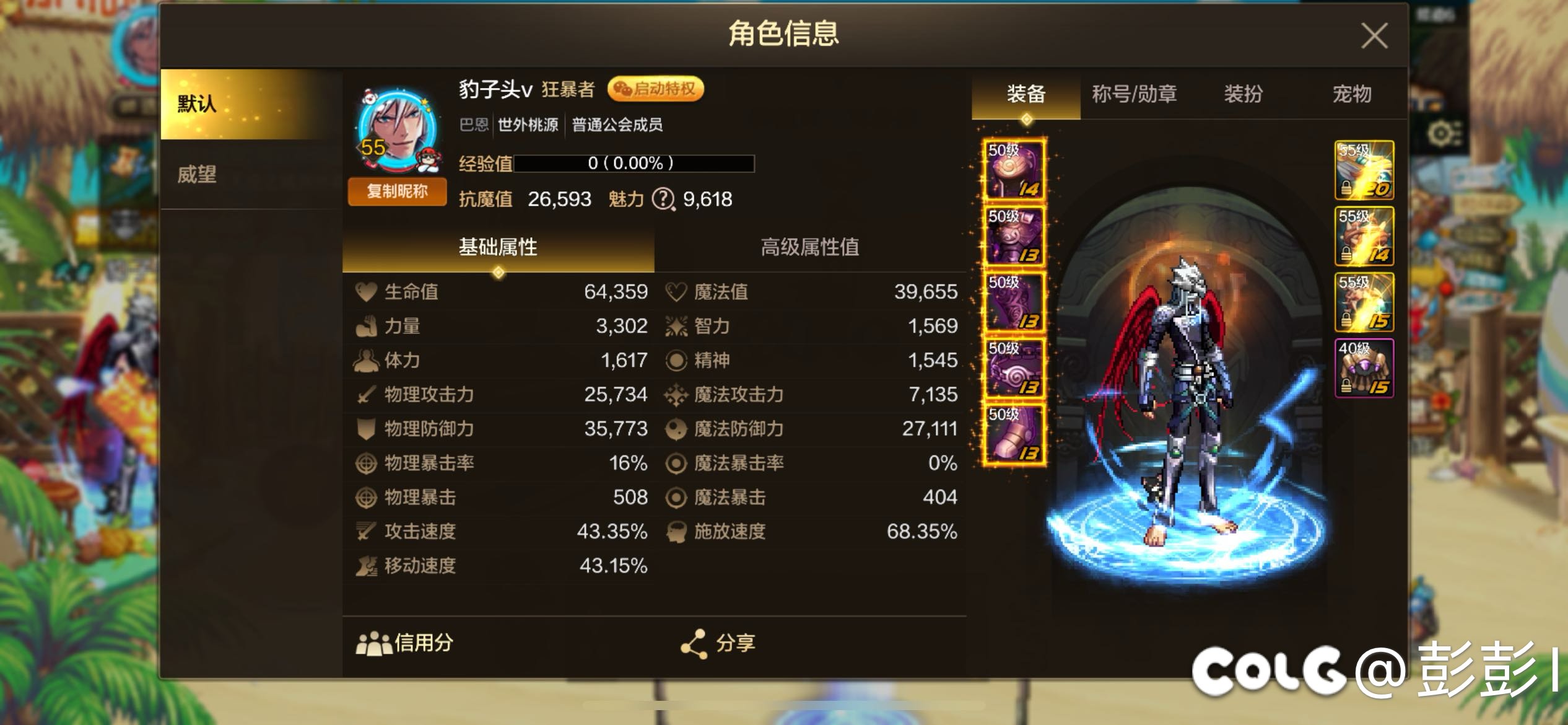 多会可以2.7呀。1