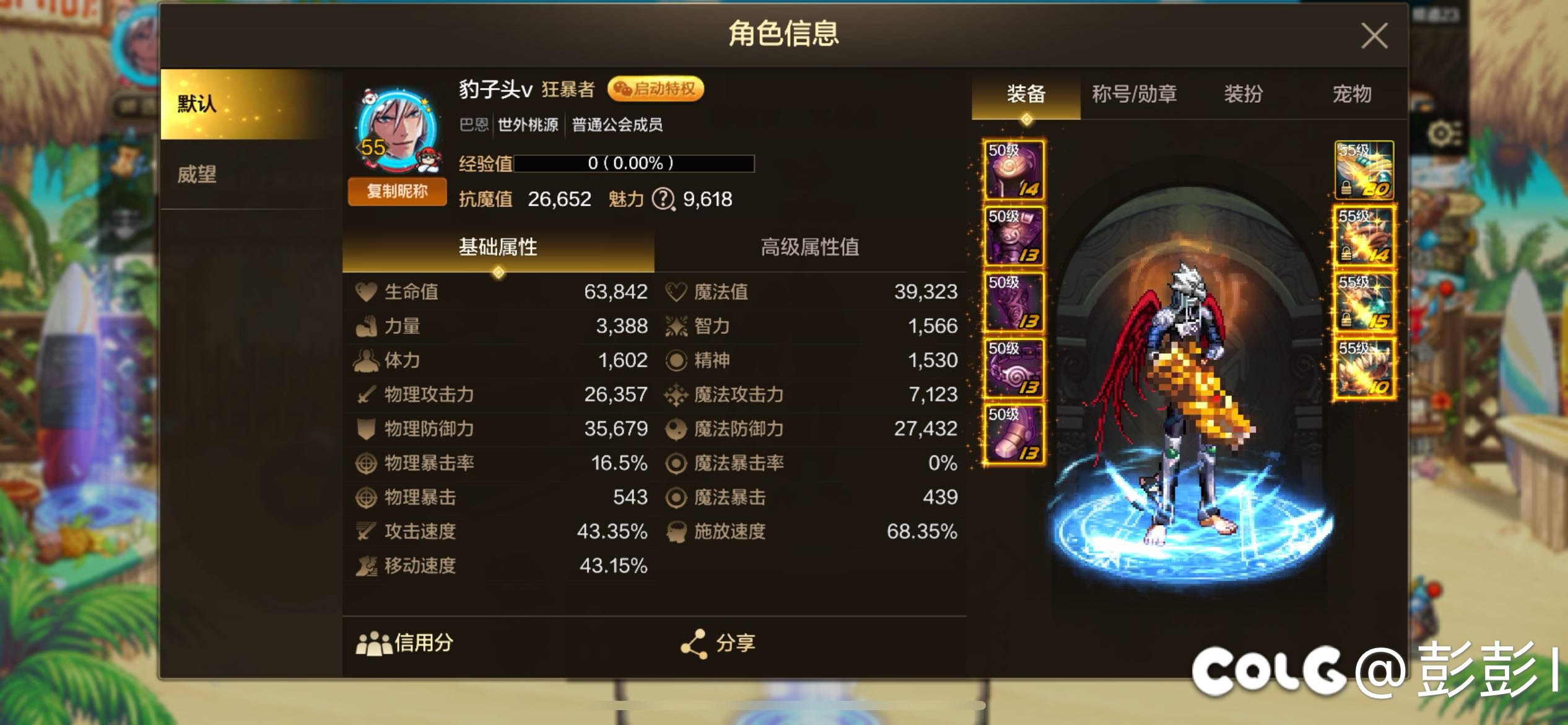 多会可以2.7呀。2