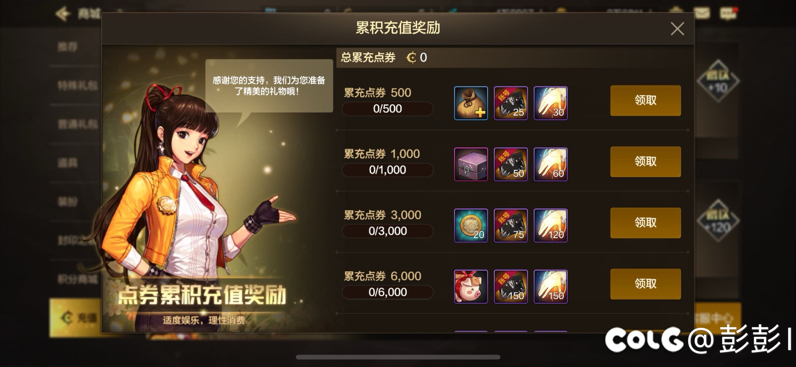 0氪也算是摸到2.7的门槛了1