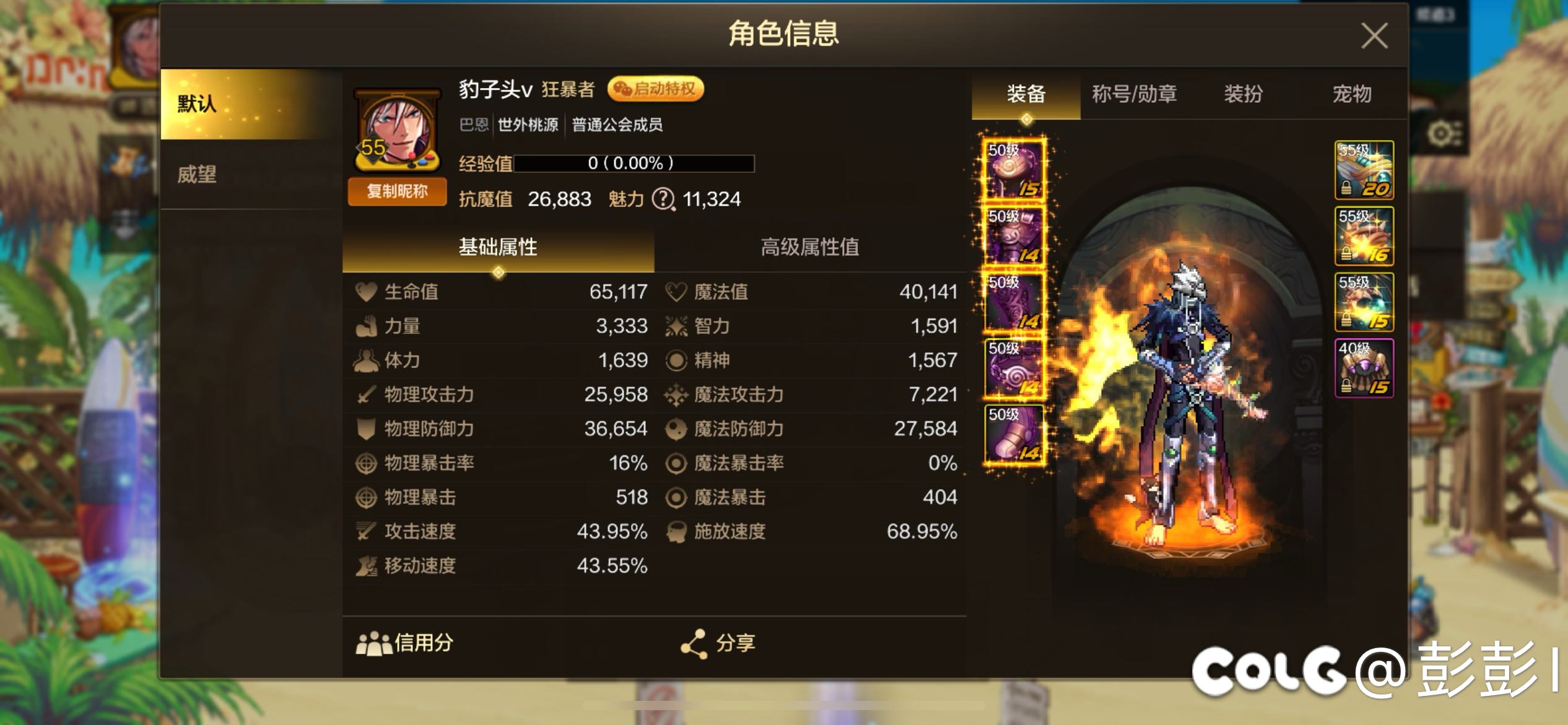 0氪也算是摸到2.7的门槛了2