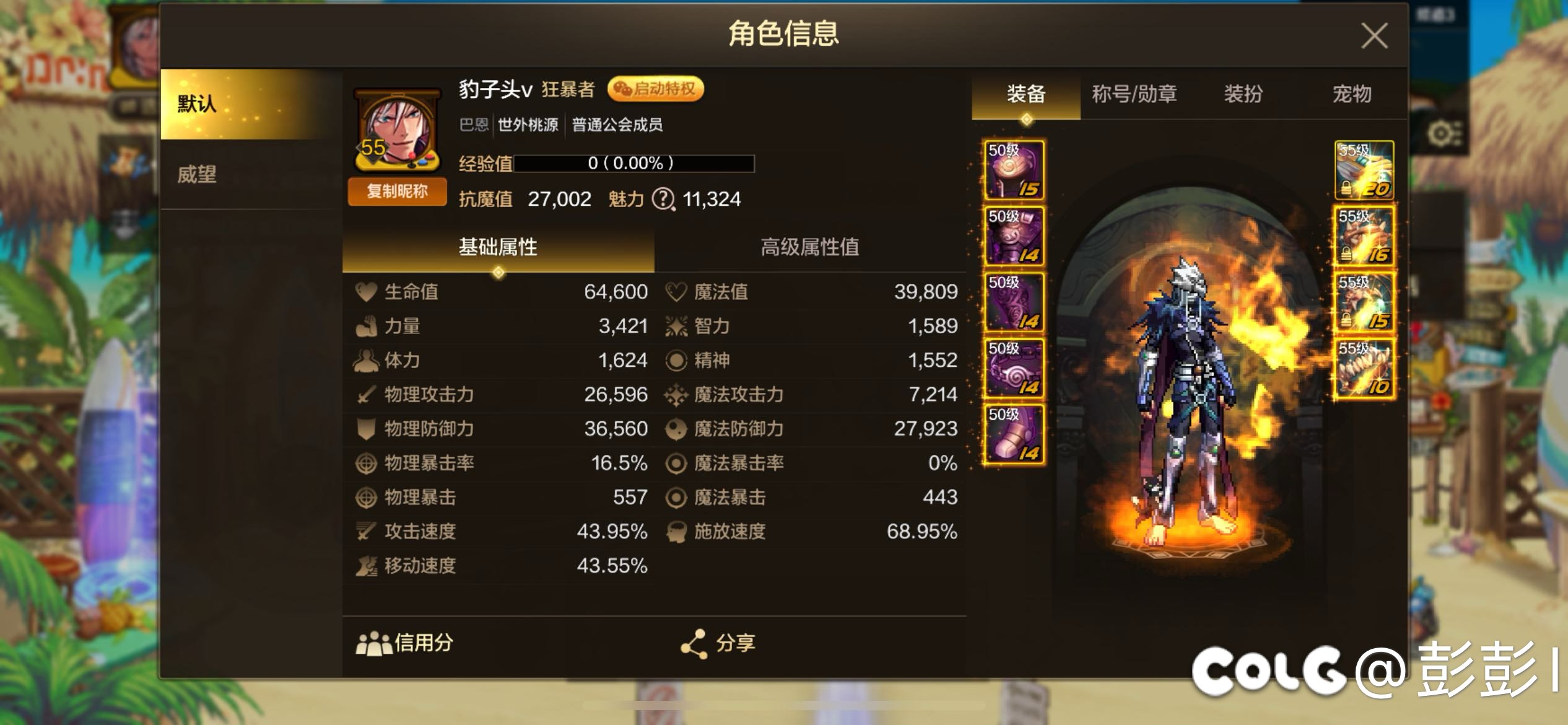0氪也算是摸到2.7的门槛了3