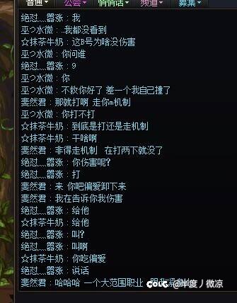 今天打极难度碰到个乐子事  给大家看看1