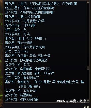 今天打极难度碰到个乐子事  给大家看看2