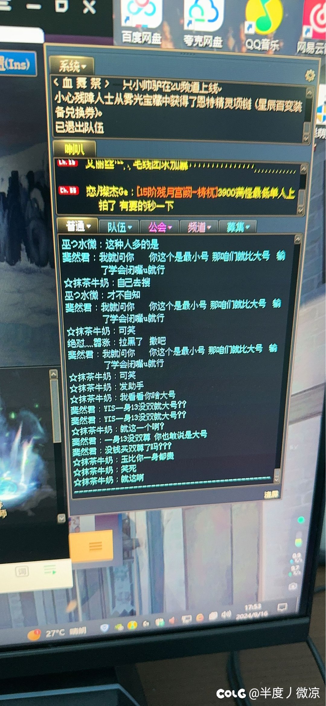 今天打极难度碰到个乐子事  给大家看看3