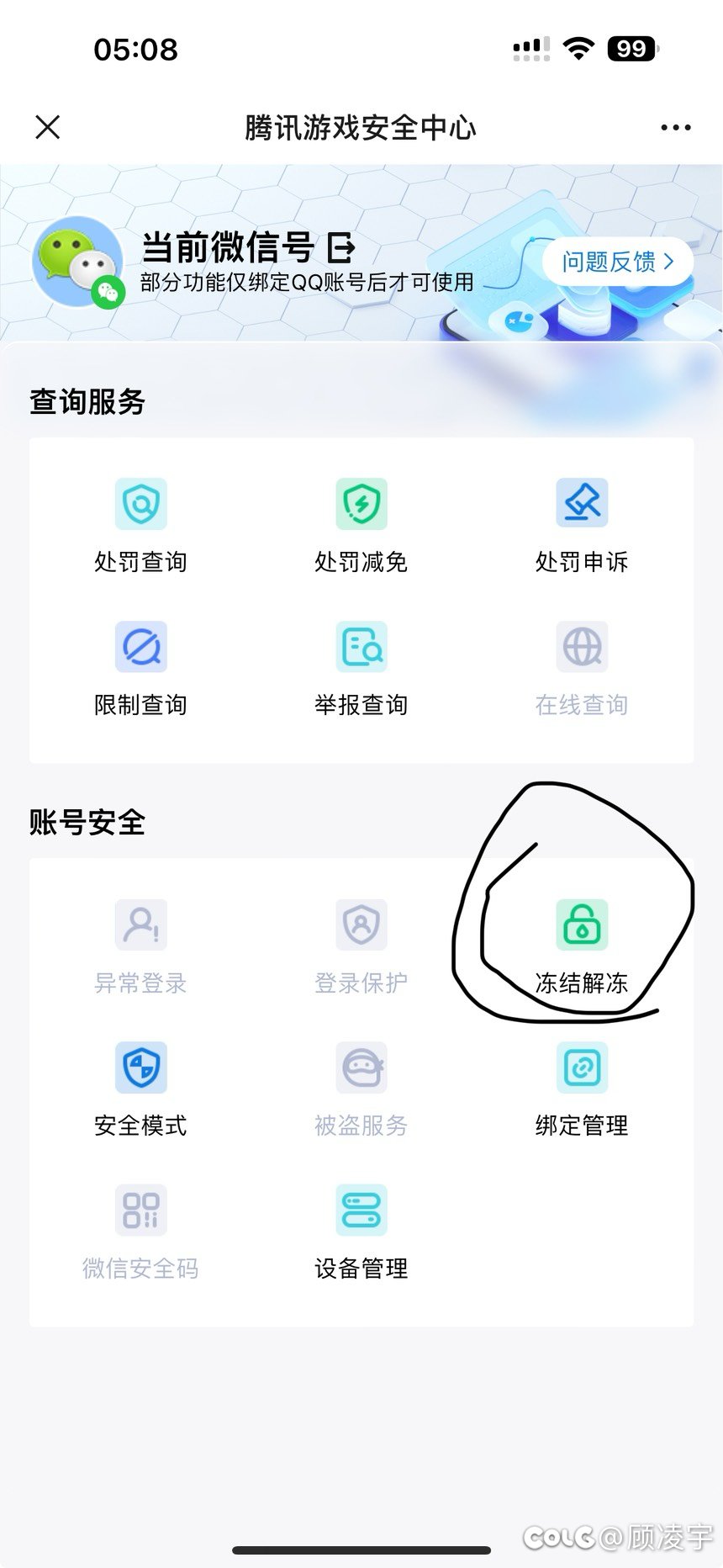 被盗1次，差点被盗1次，亲身体会告诉你们1
