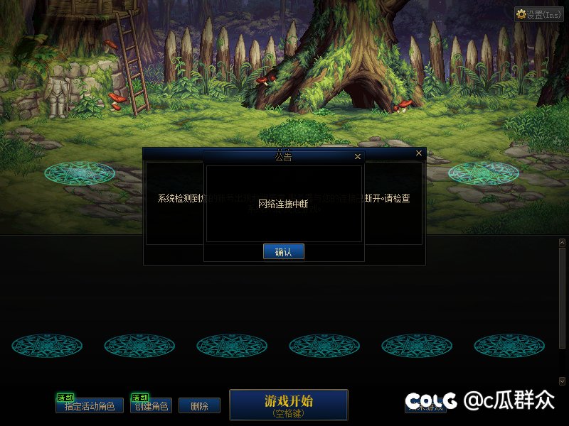 未央爬楼无线掉 等半个钟上去啥事都没1