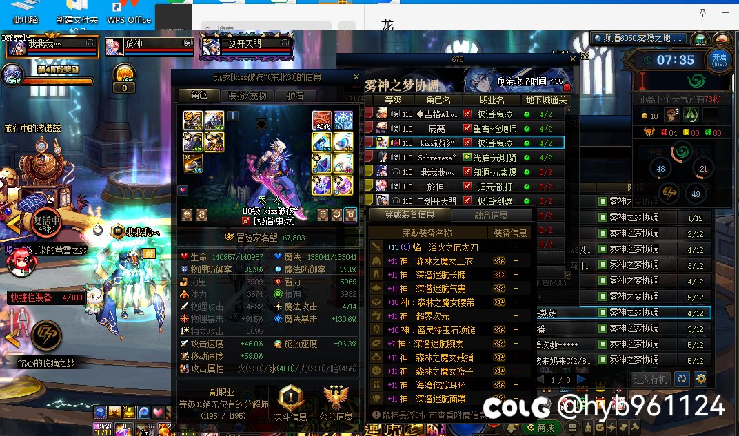 挂一个跨6小团体2