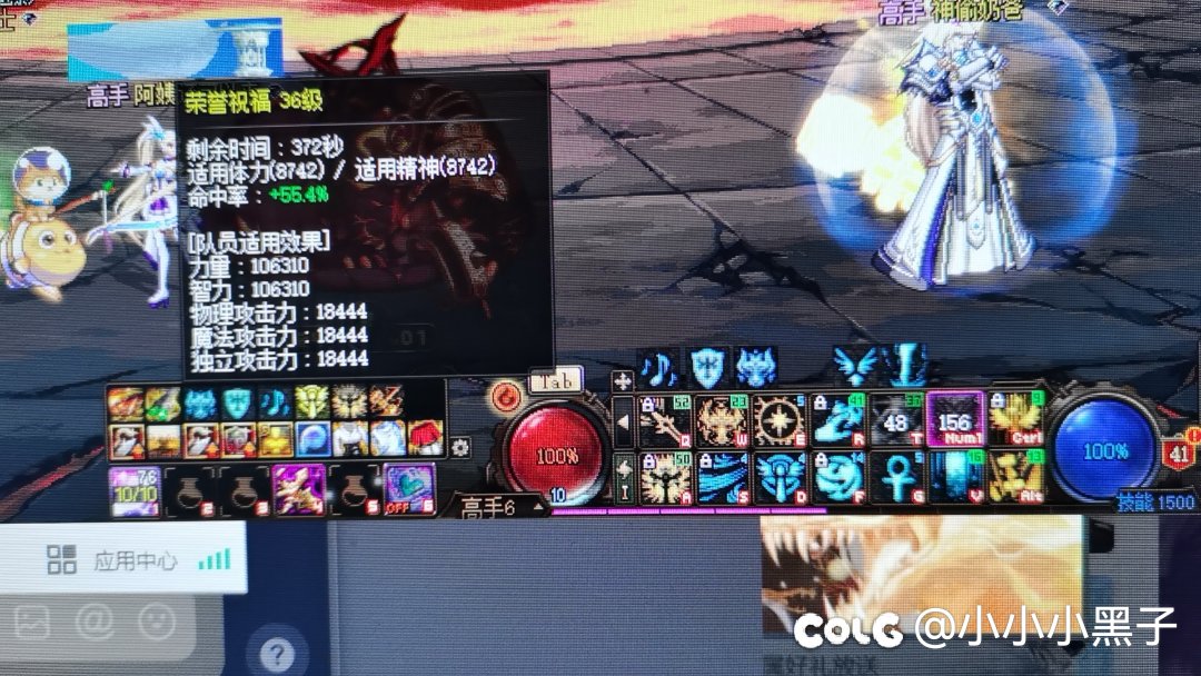 奶爸打雾神荣誉36级1