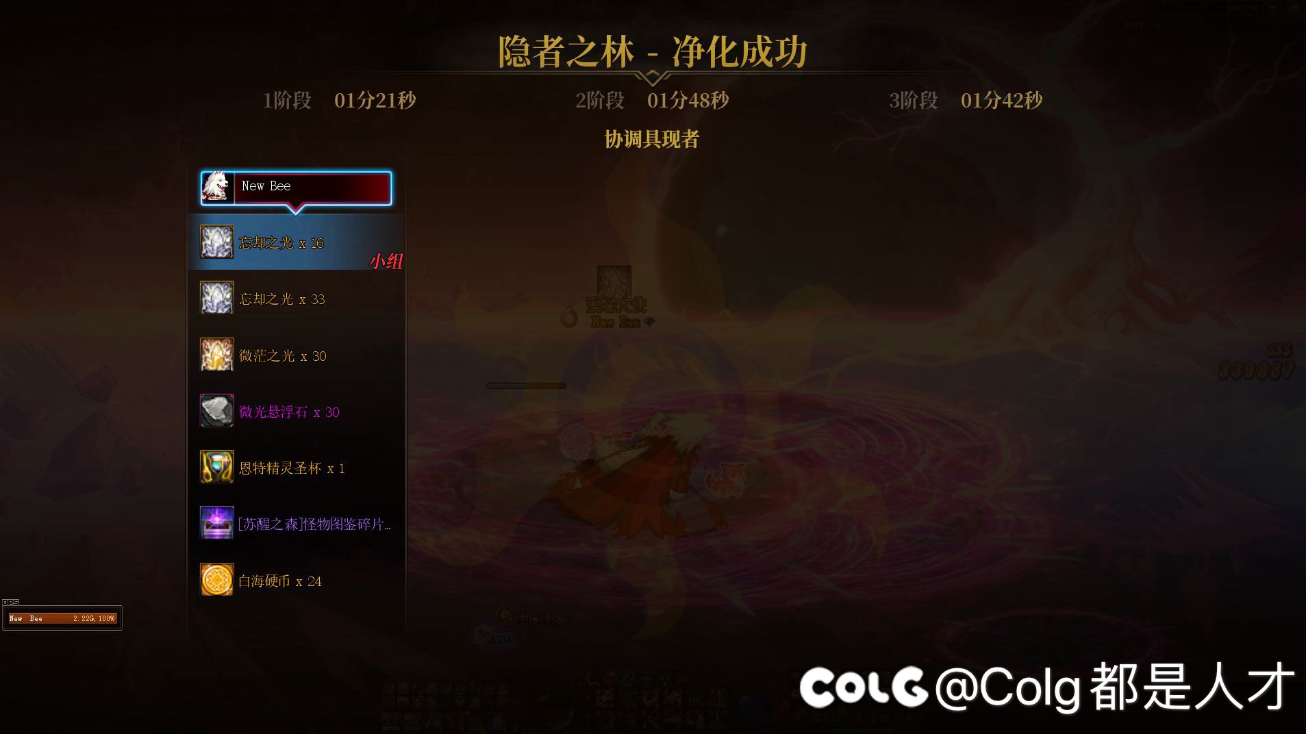 黑武打桩确实厉害，实战差点意思1
