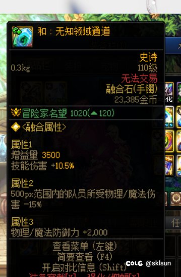 苏醒掉的升级完的贴膜奶量是假的！3