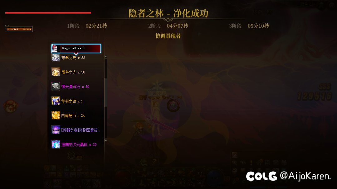 土行孙打苏醒之森挺舒服的1