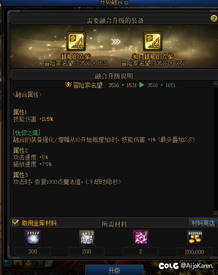 大号难得欧一回1