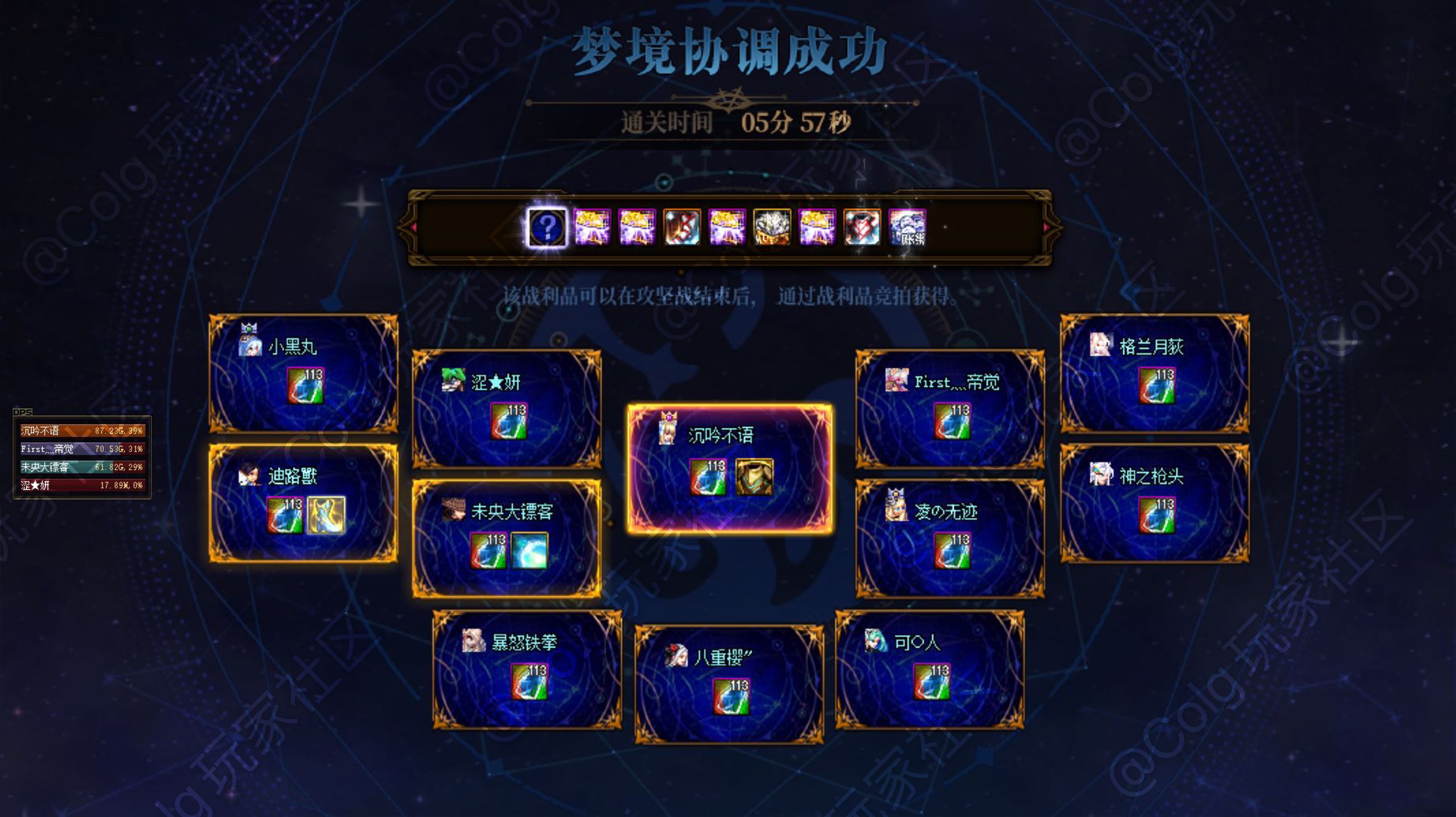 雾神1