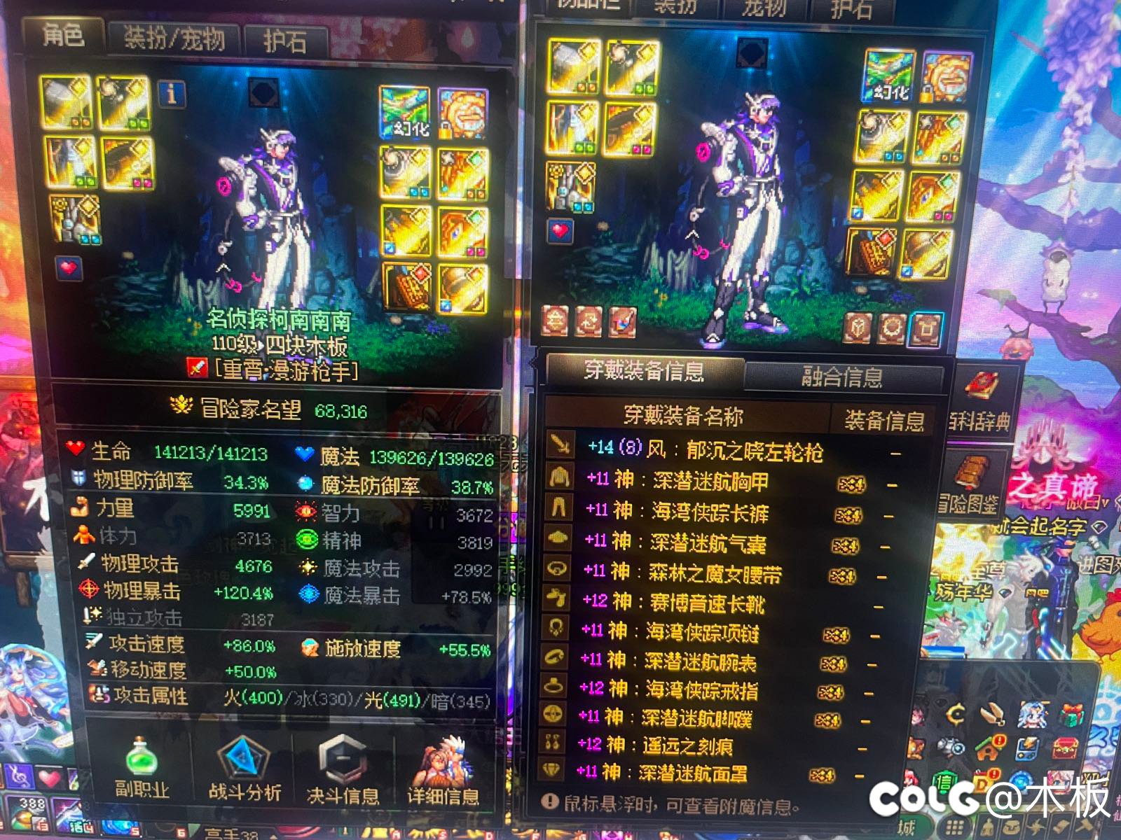 现在6.8开除人籍了么组不上队1