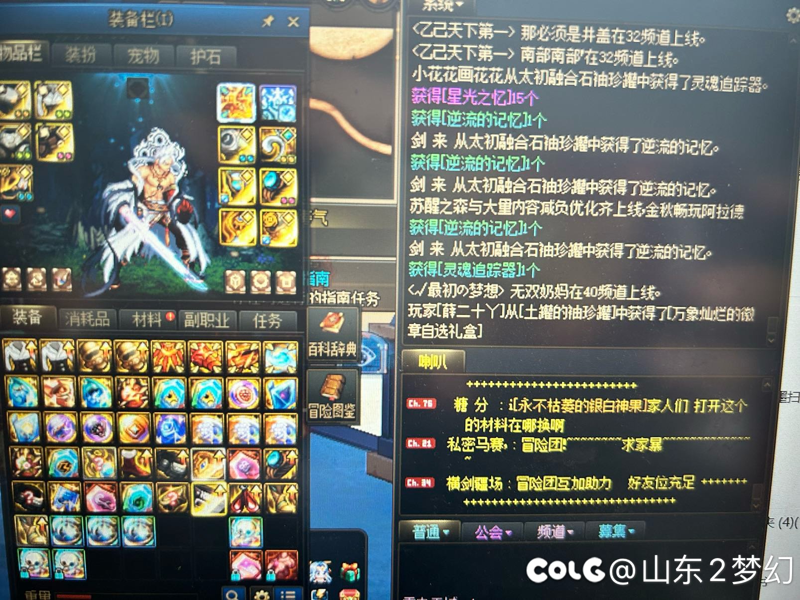 2星逆流2星灵魂，开罐子逆流三连击太牛了1