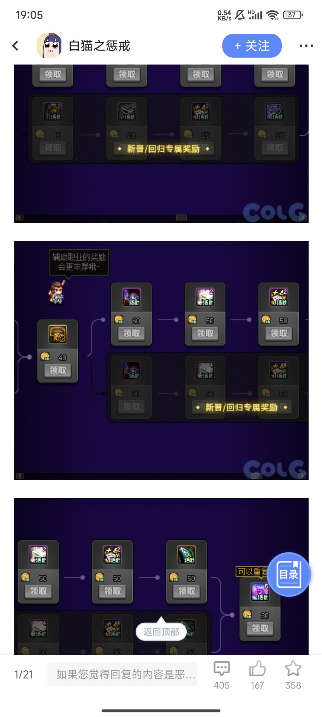 这次的起号活动 可真是抽象啊1