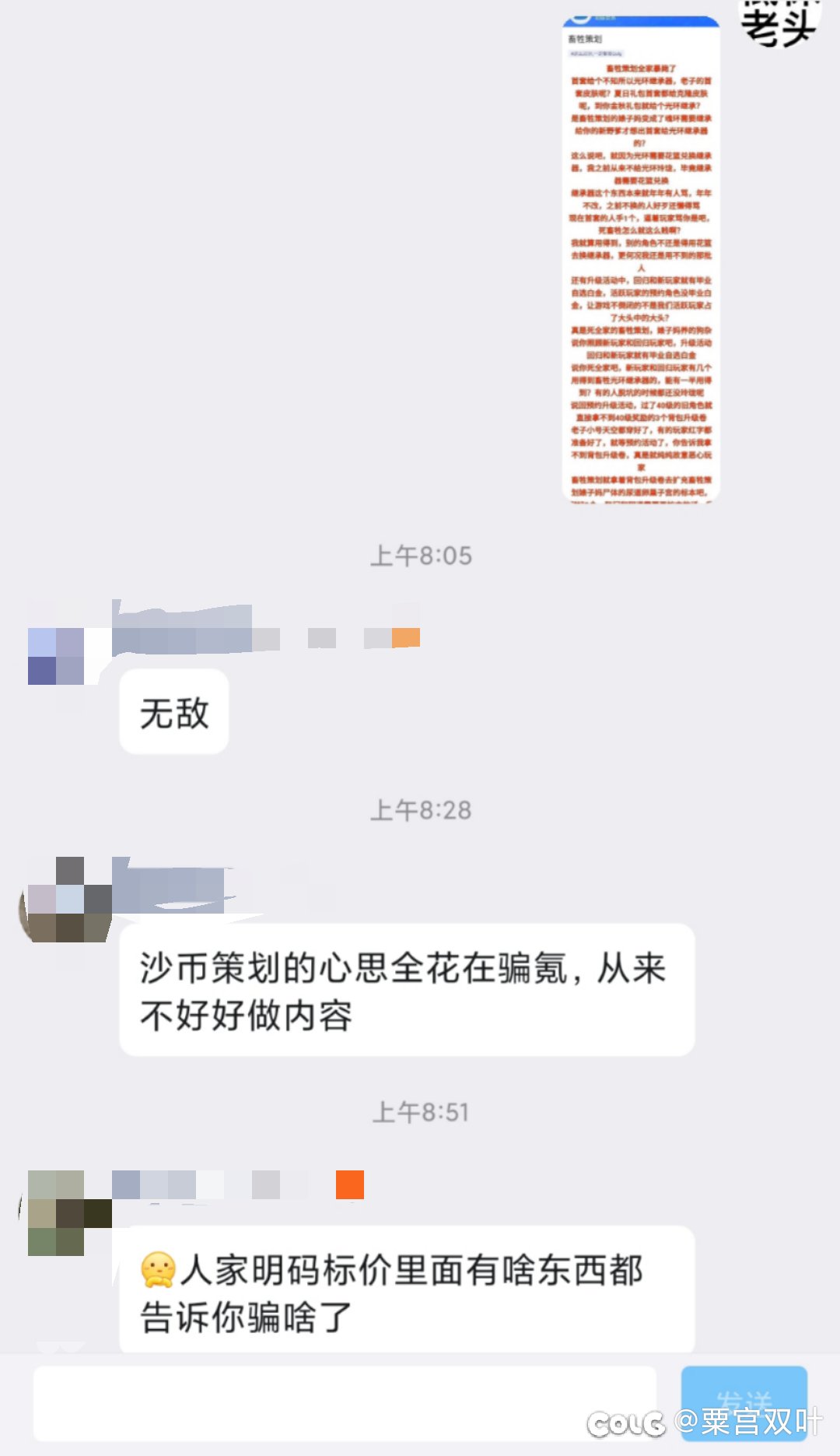 换你们能求同存异吗1