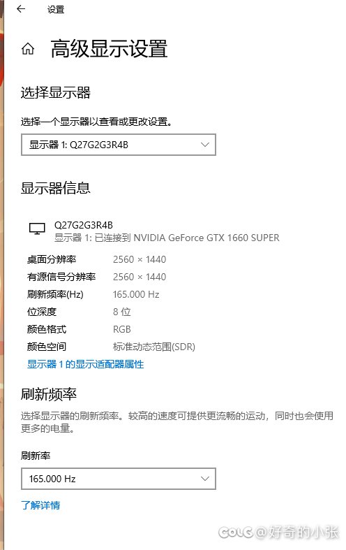 这配置玩地下城总是感觉卡卡的帧率低，求电脑大神帮忙看看2