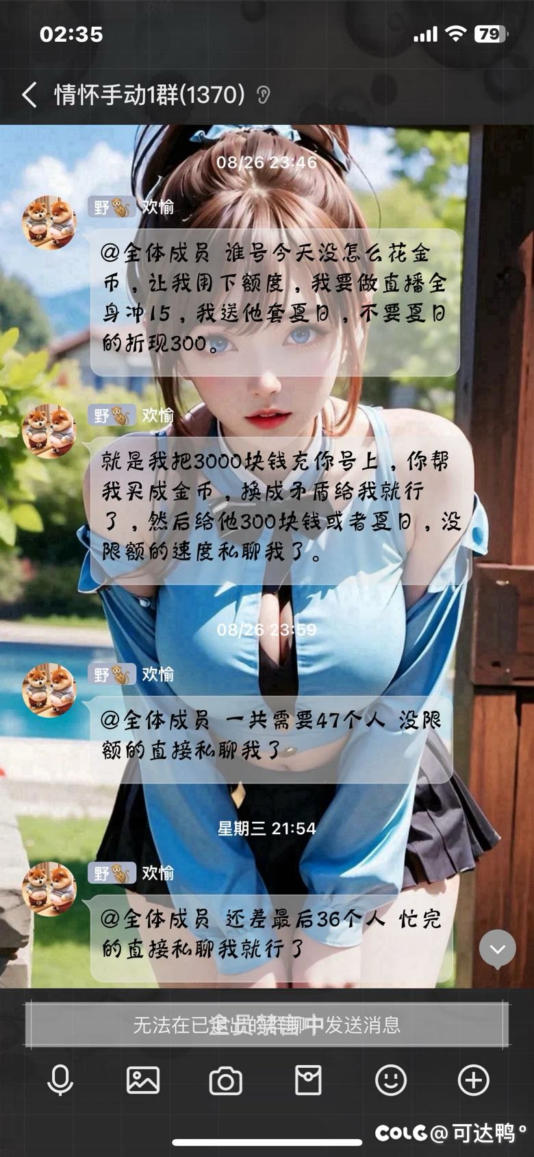有没有中招的胸弟？1
