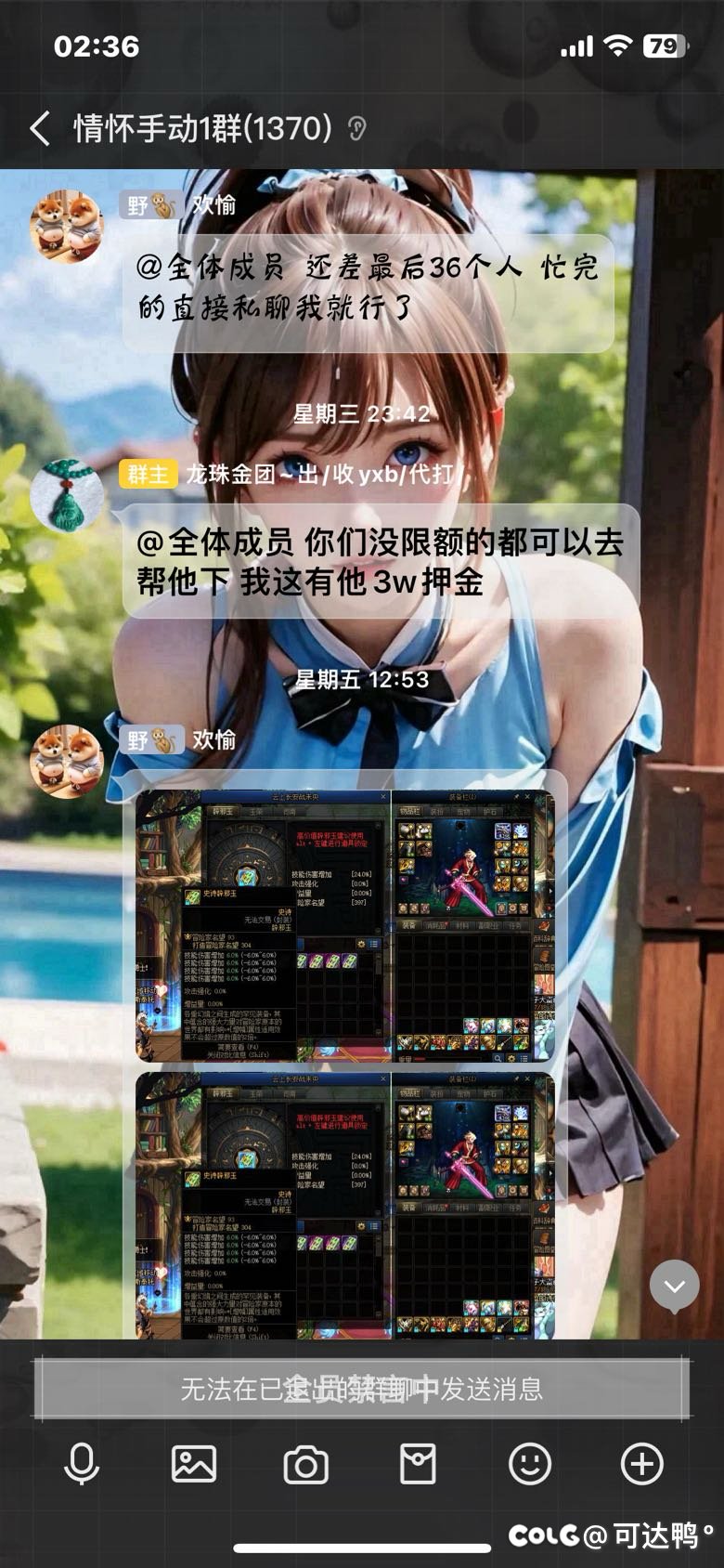 有没有中招的胸弟？2