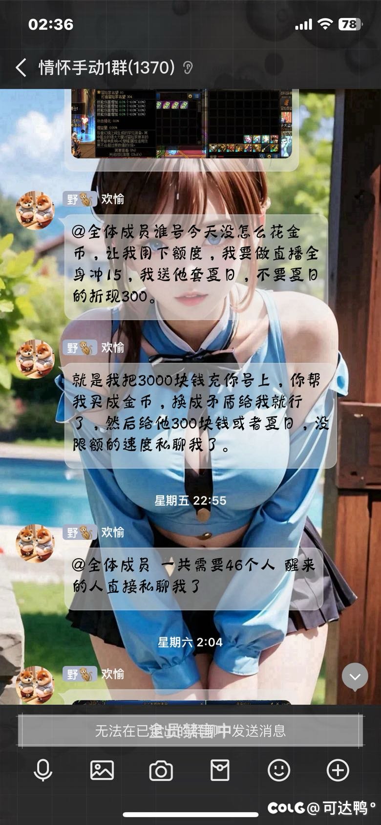 有没有中招的胸弟？3