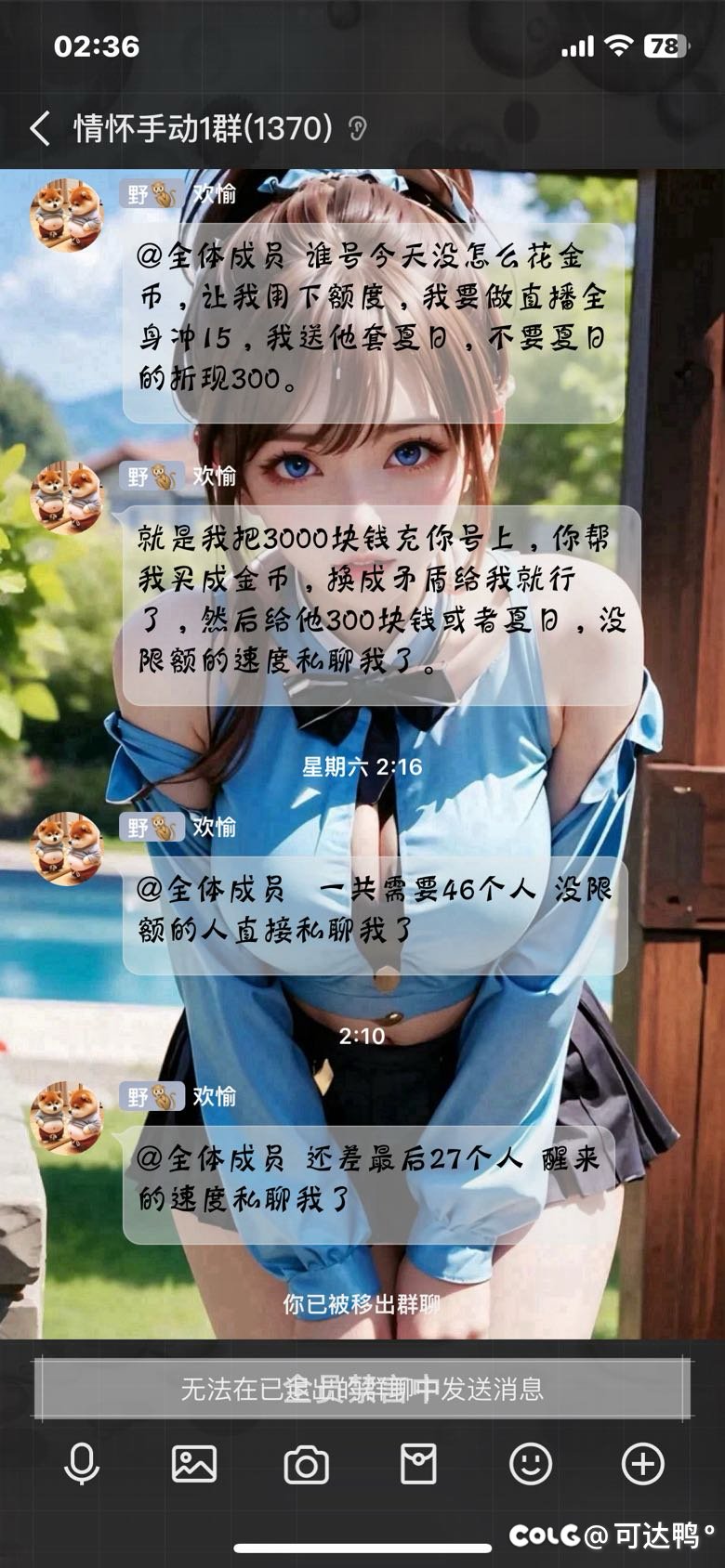 有没有中招的胸弟？4
