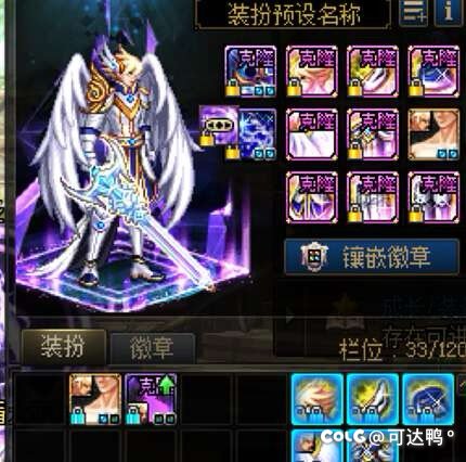 不是，改成75个真就满足了？1