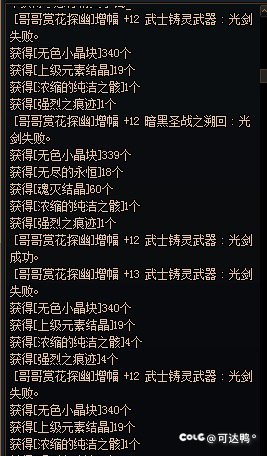 就叫因为上头，最后竟然圆梦了。1
