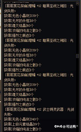 就叫因为上头，最后竟然圆梦了。2