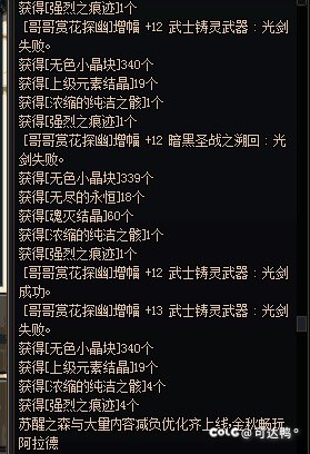 就叫因为上头，最后竟然圆梦了。3