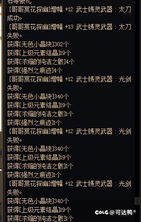 就叫因为上头，最后竟然圆梦了。4