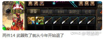 就叫因为上头，最后竟然圆梦了。5