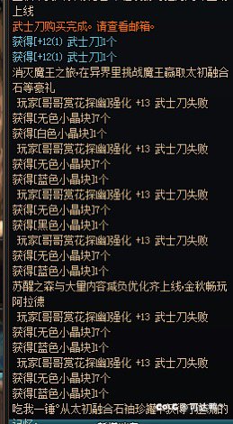就叫因为上头，最后竟然圆梦了。6