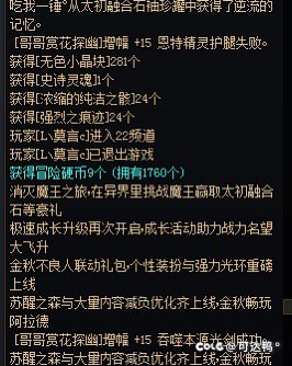 就叫因为上头，最后竟然圆梦了。7